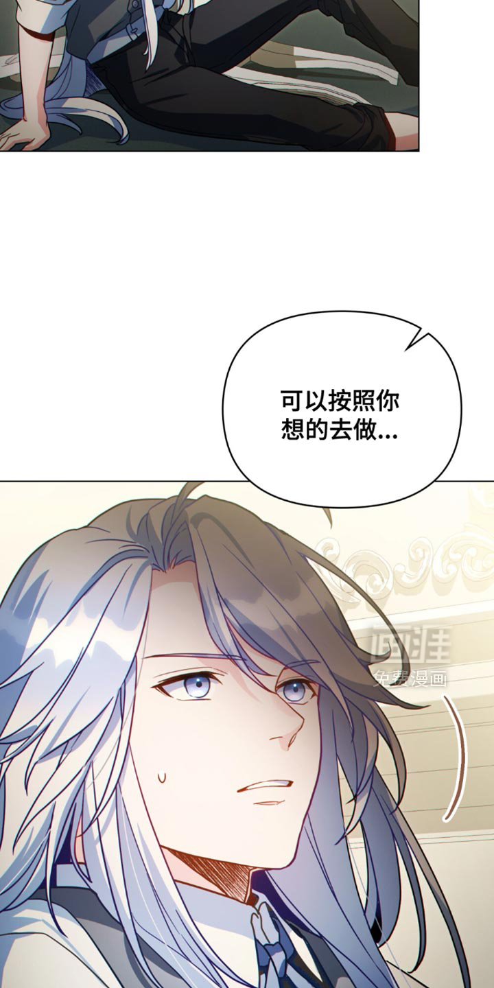 第118章：【第二季】到底为什么哭