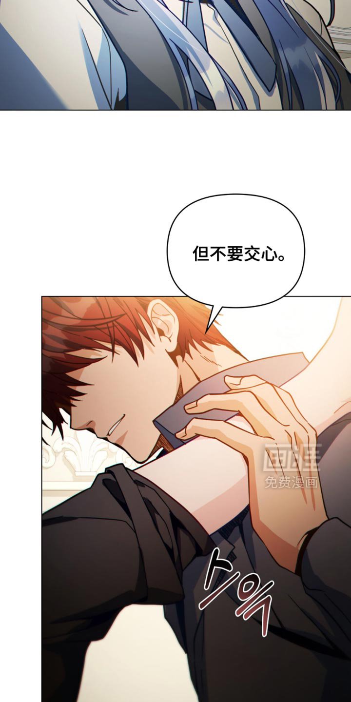 第118章：【第二季】到底为什么哭