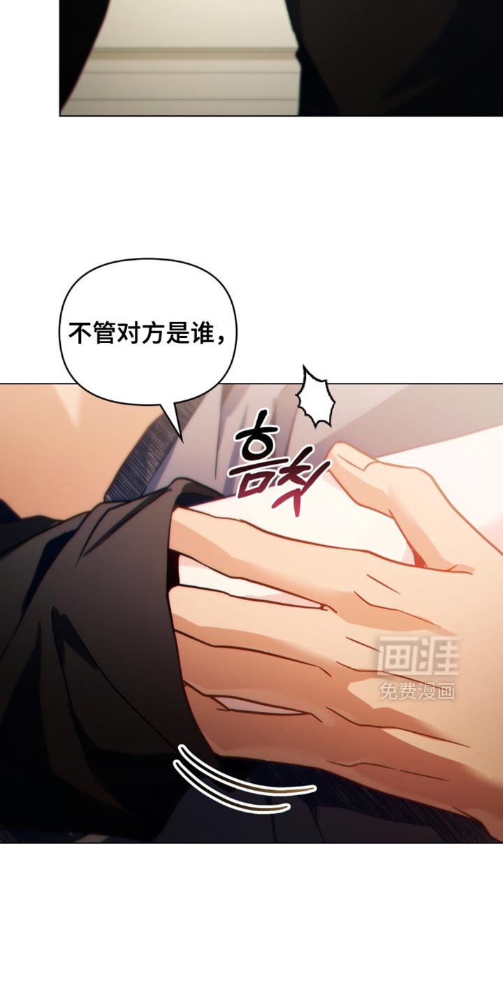 第118章：【第二季】到底为什么哭