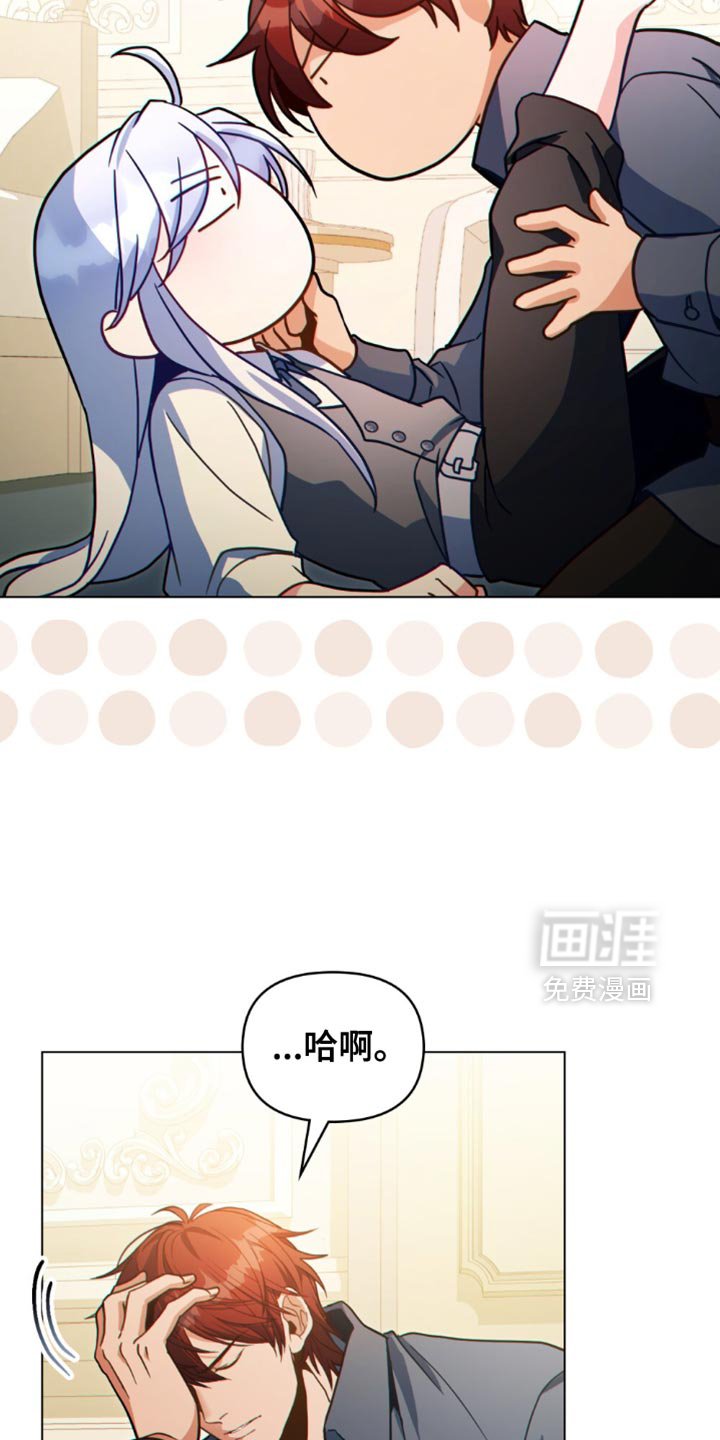 第118章：【第二季】到底为什么哭