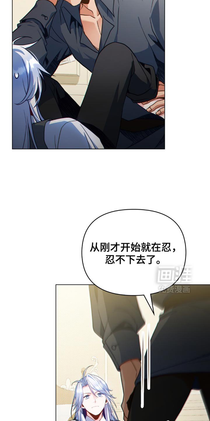 第118章：【第二季】到底为什么哭