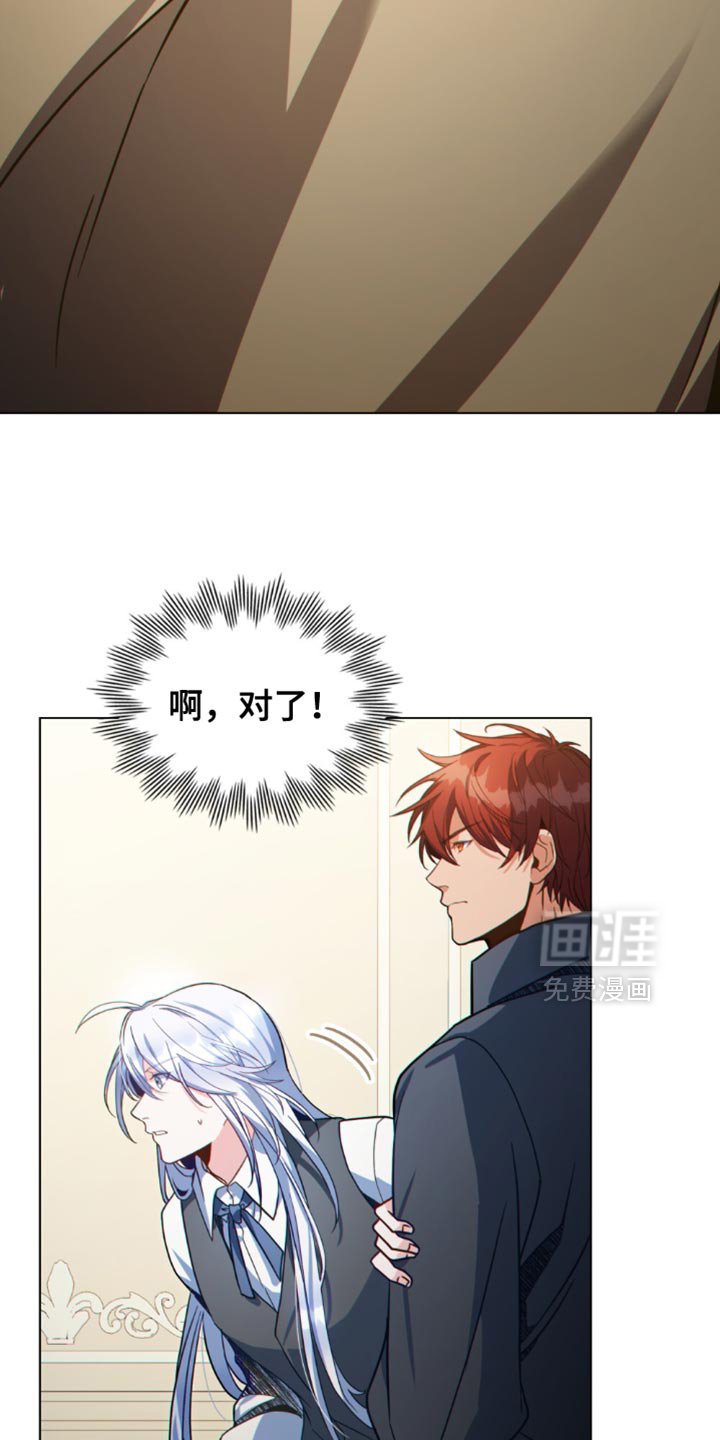 第118章：【第二季】到底为什么哭