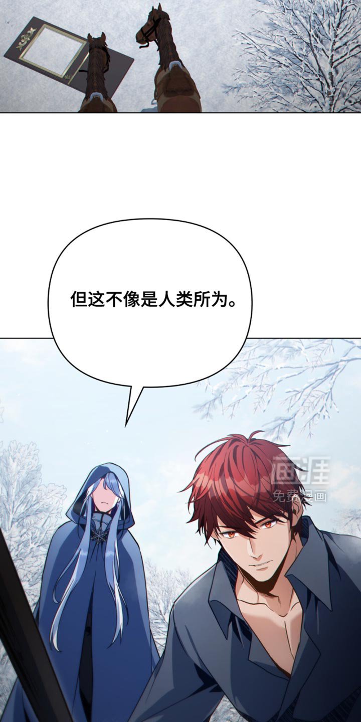 第119章：【第二季】我不能束手就擒