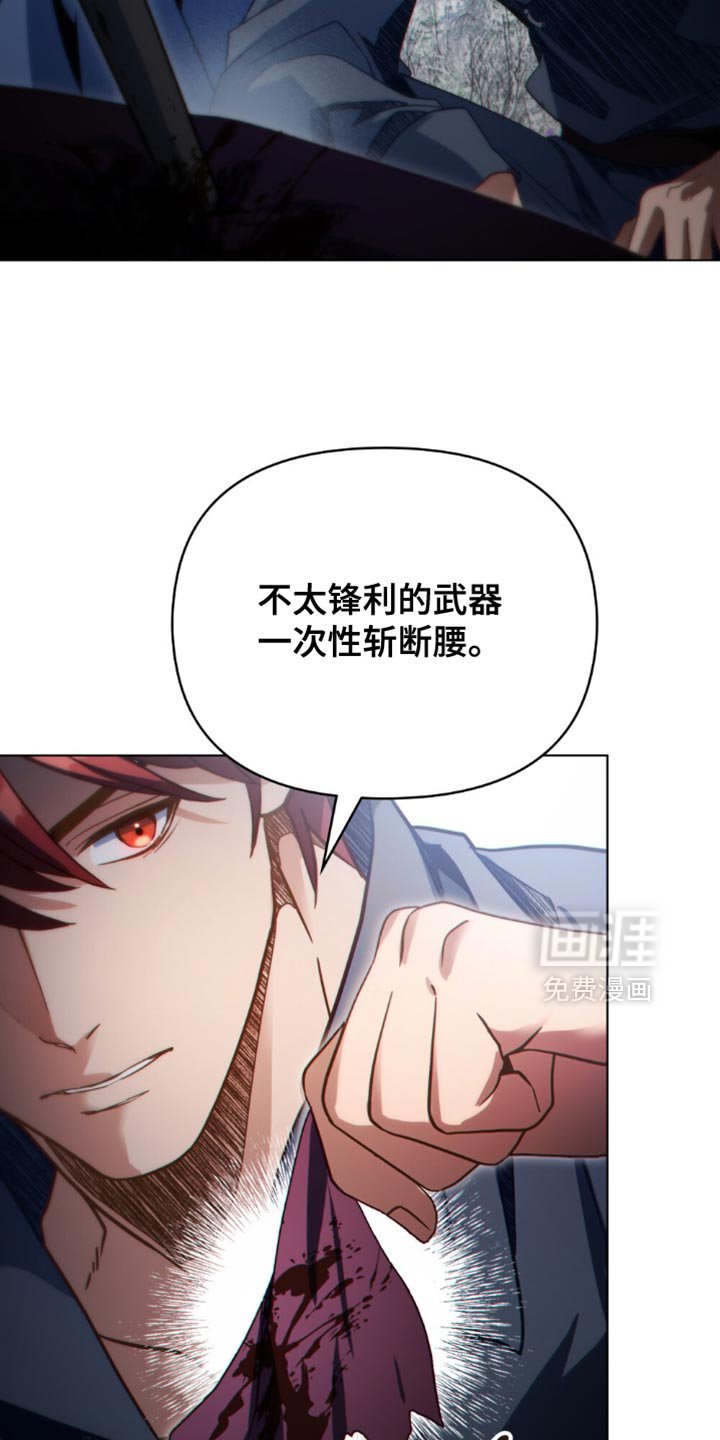 第119章：【第二季】我不能束手就擒