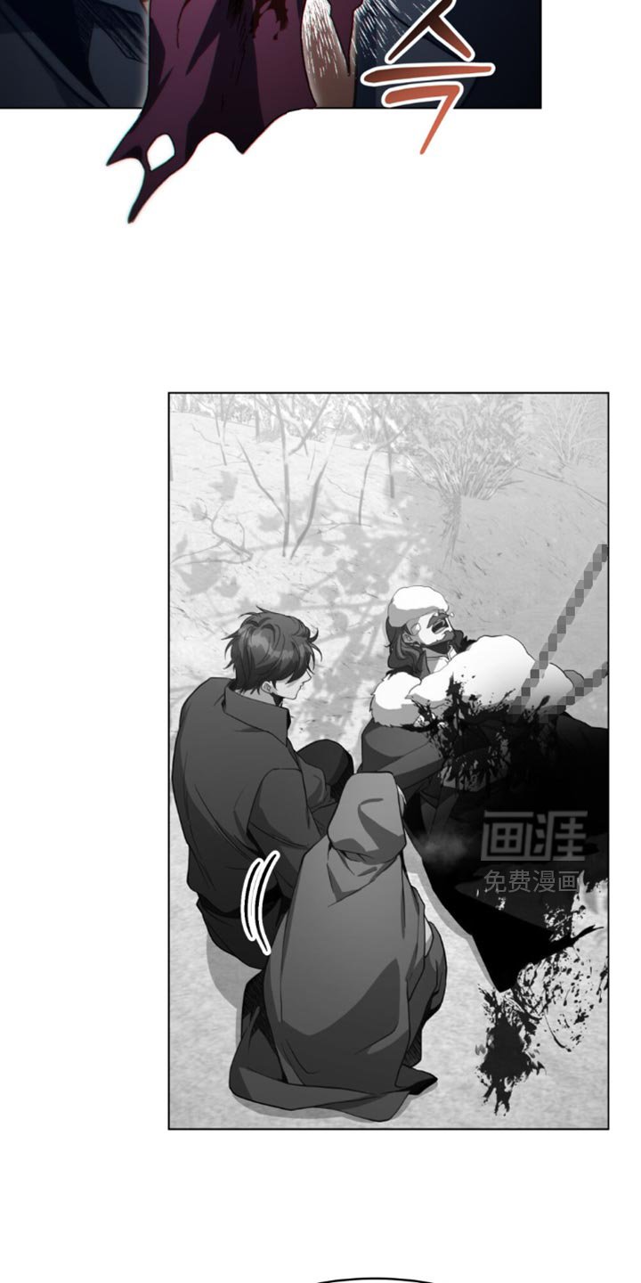 第119章：【第二季】我不能束手就擒
