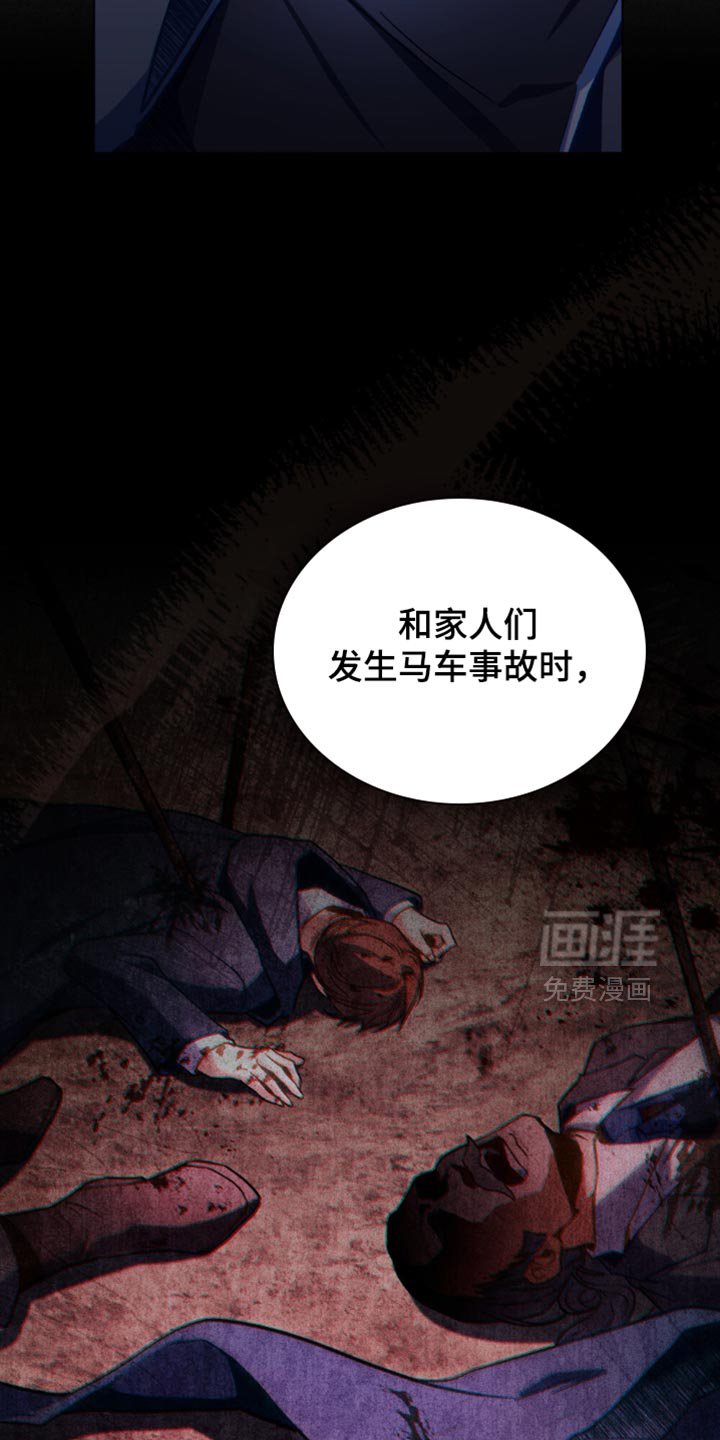 第119章：【第二季】我不能束手就擒