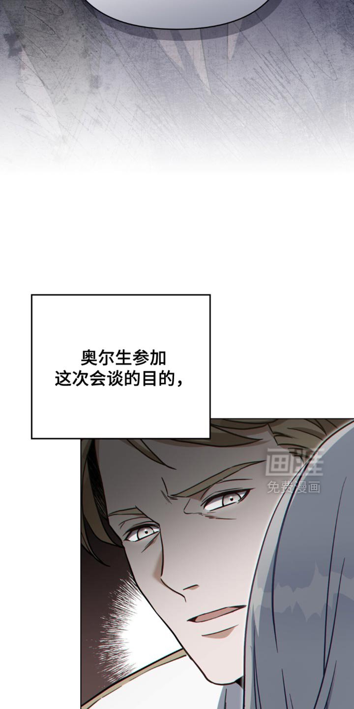 第119章：【第二季】我不能束手就擒