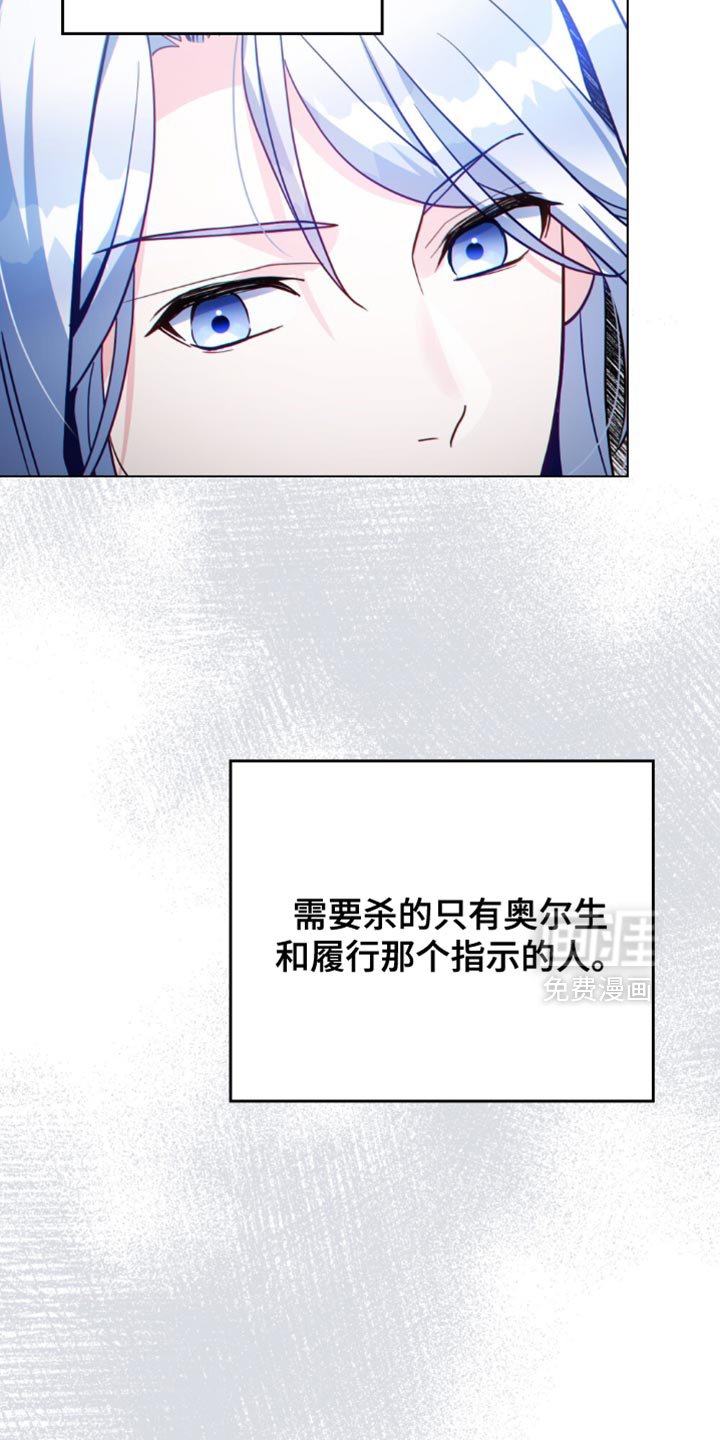 第119章：【第二季】我不能束手就擒