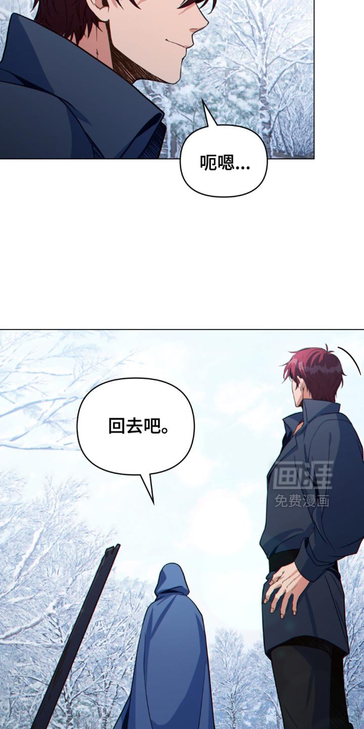 第119章：【第二季】我不能束手就擒