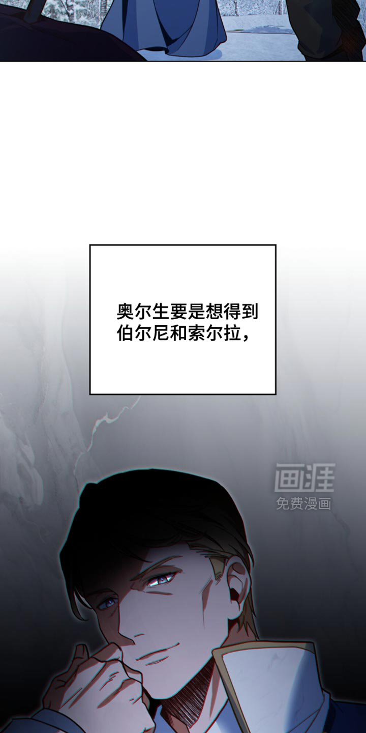 第119章：【第二季】我不能束手就擒