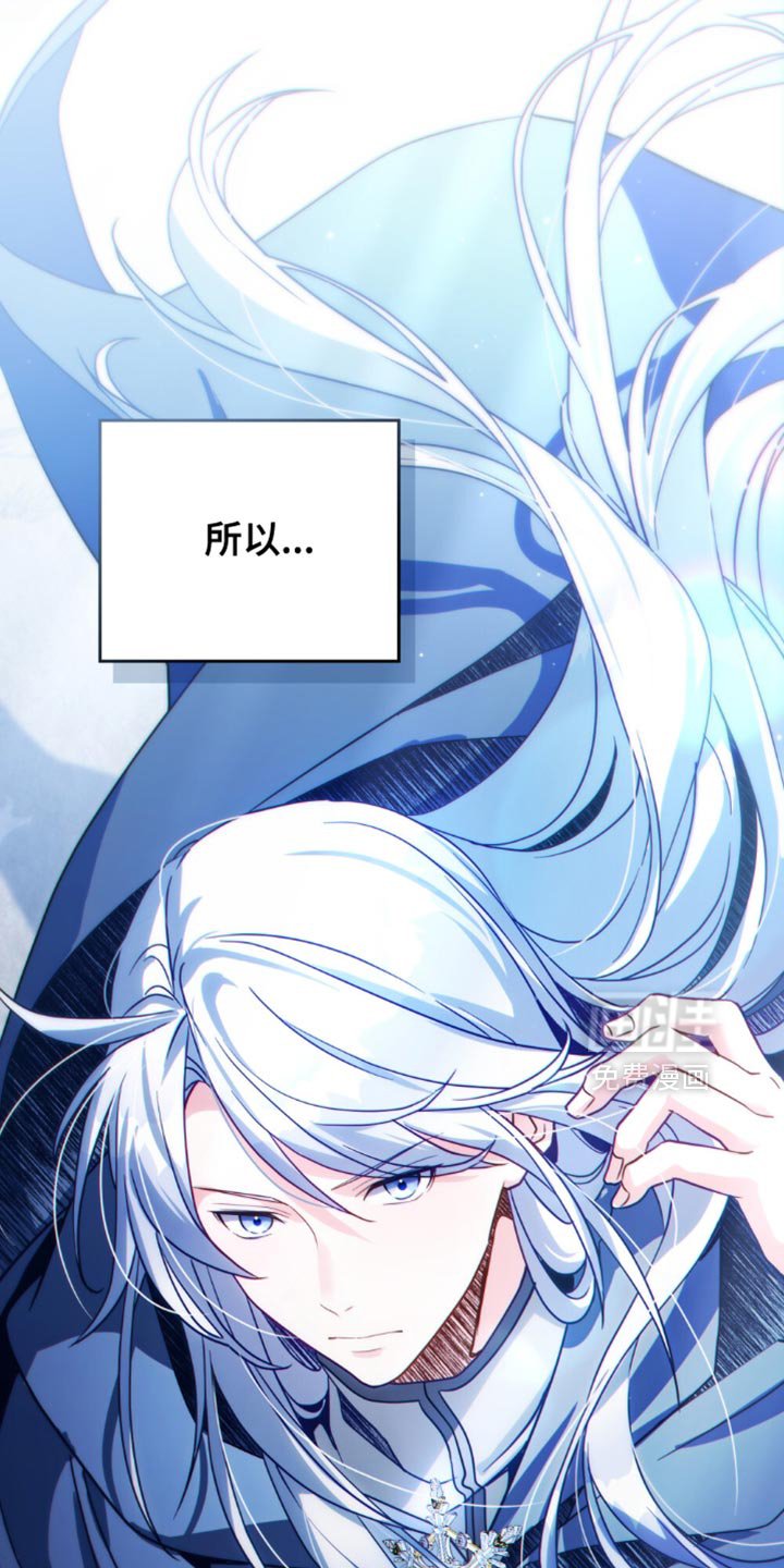 第119章：【第二季】我不能束手就擒