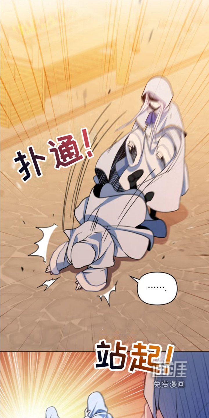 第12章：酒馆