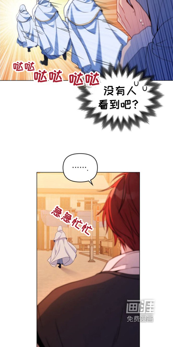 第12章：酒馆
