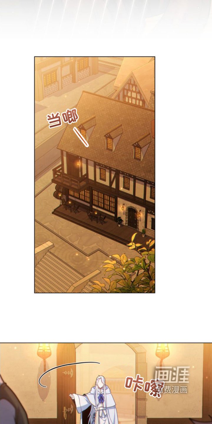 第12章：酒馆