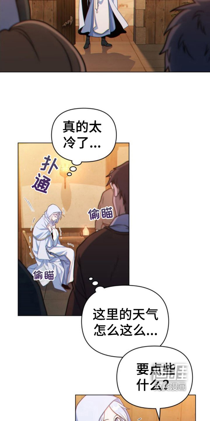 第12章：酒馆
