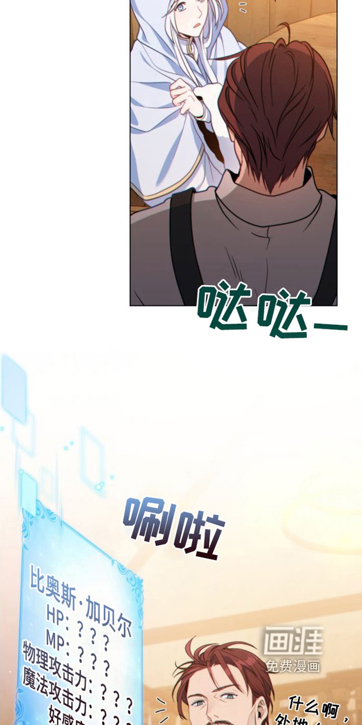 第12章：酒馆