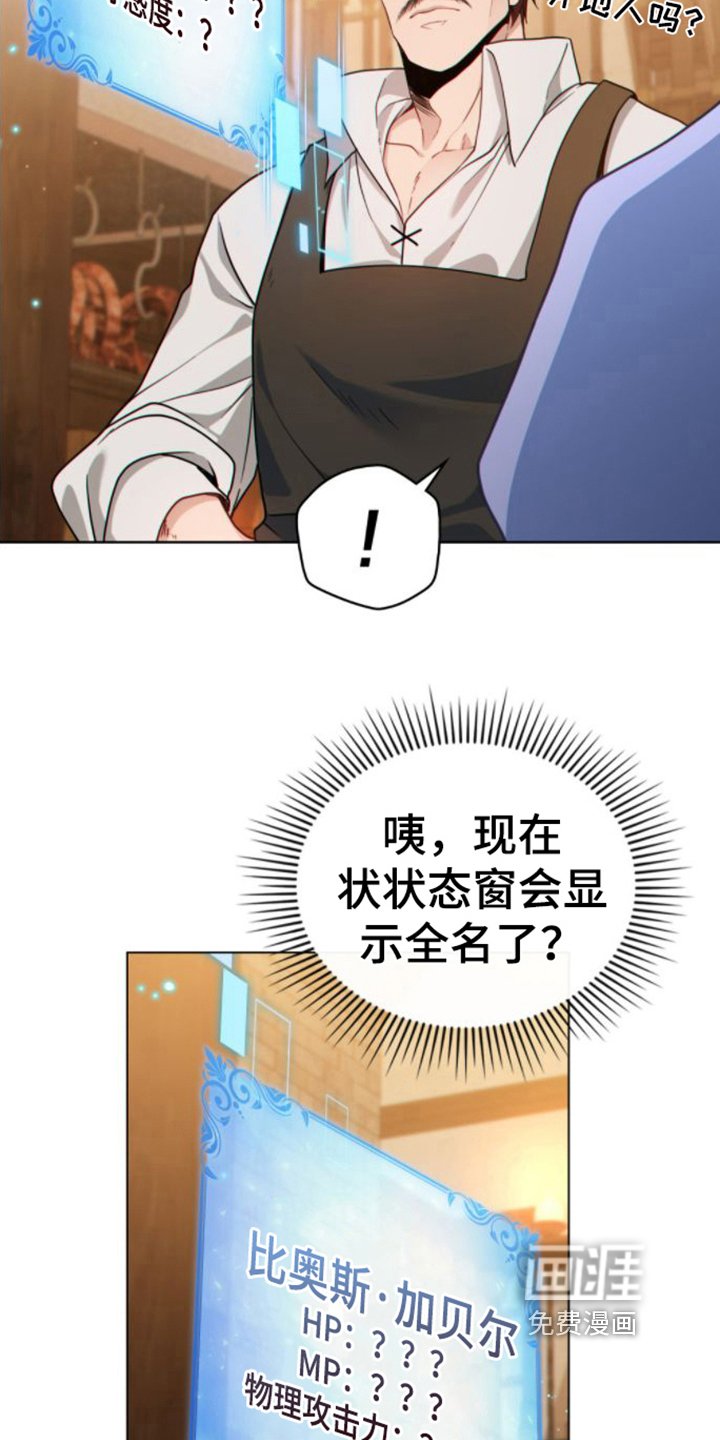 第12章：酒馆