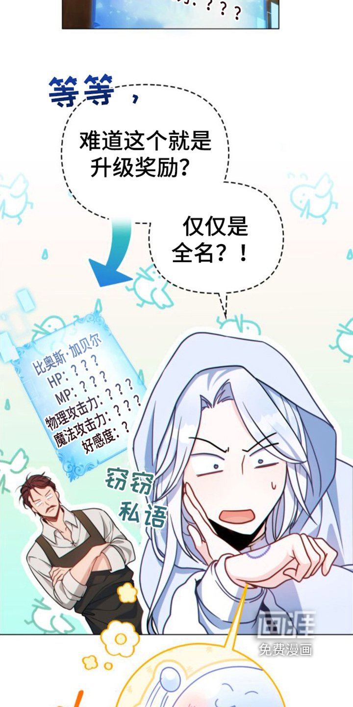 第12章：酒馆