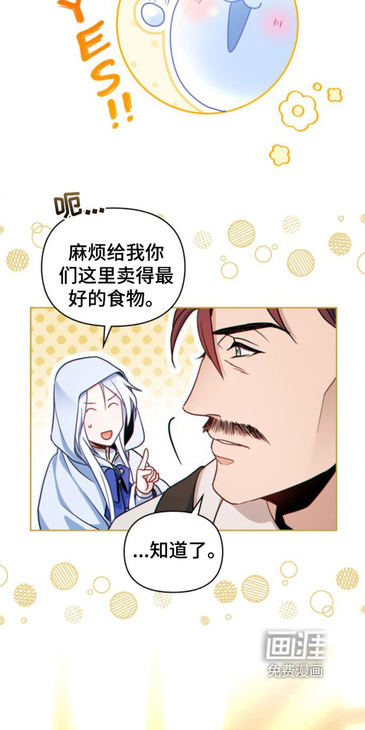 第12章：酒馆