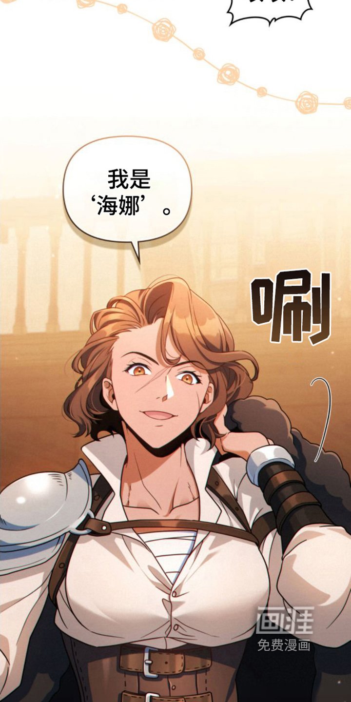 第12章：酒馆