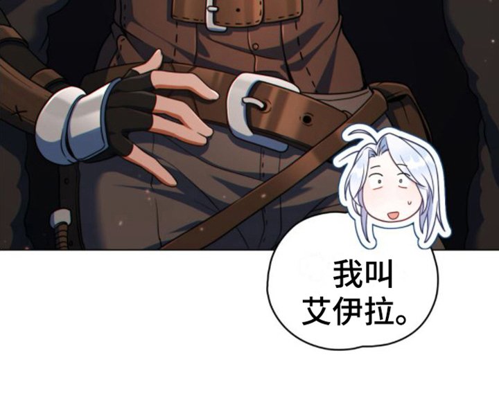 第12章：酒馆