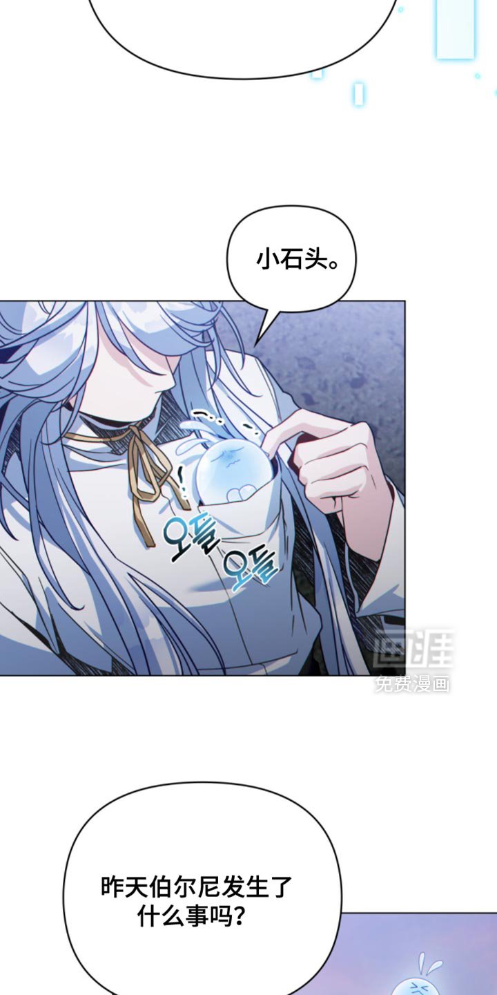 第120章：【第二季】蜘蛛网