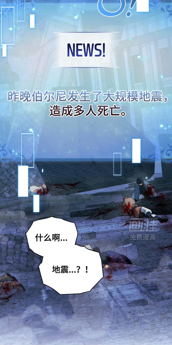 第120章：【第二季】蜘蛛网