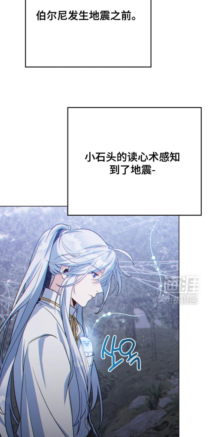 第120章：【第二季】蜘蛛网