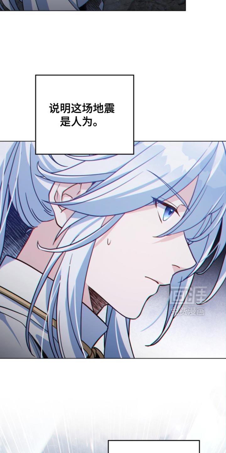 第120章：【第二季】蜘蛛网