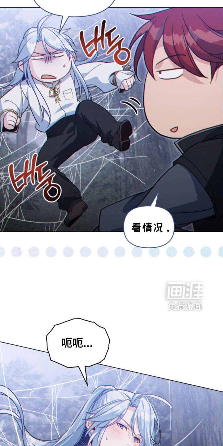 第121章：【第二季】我有问题要问