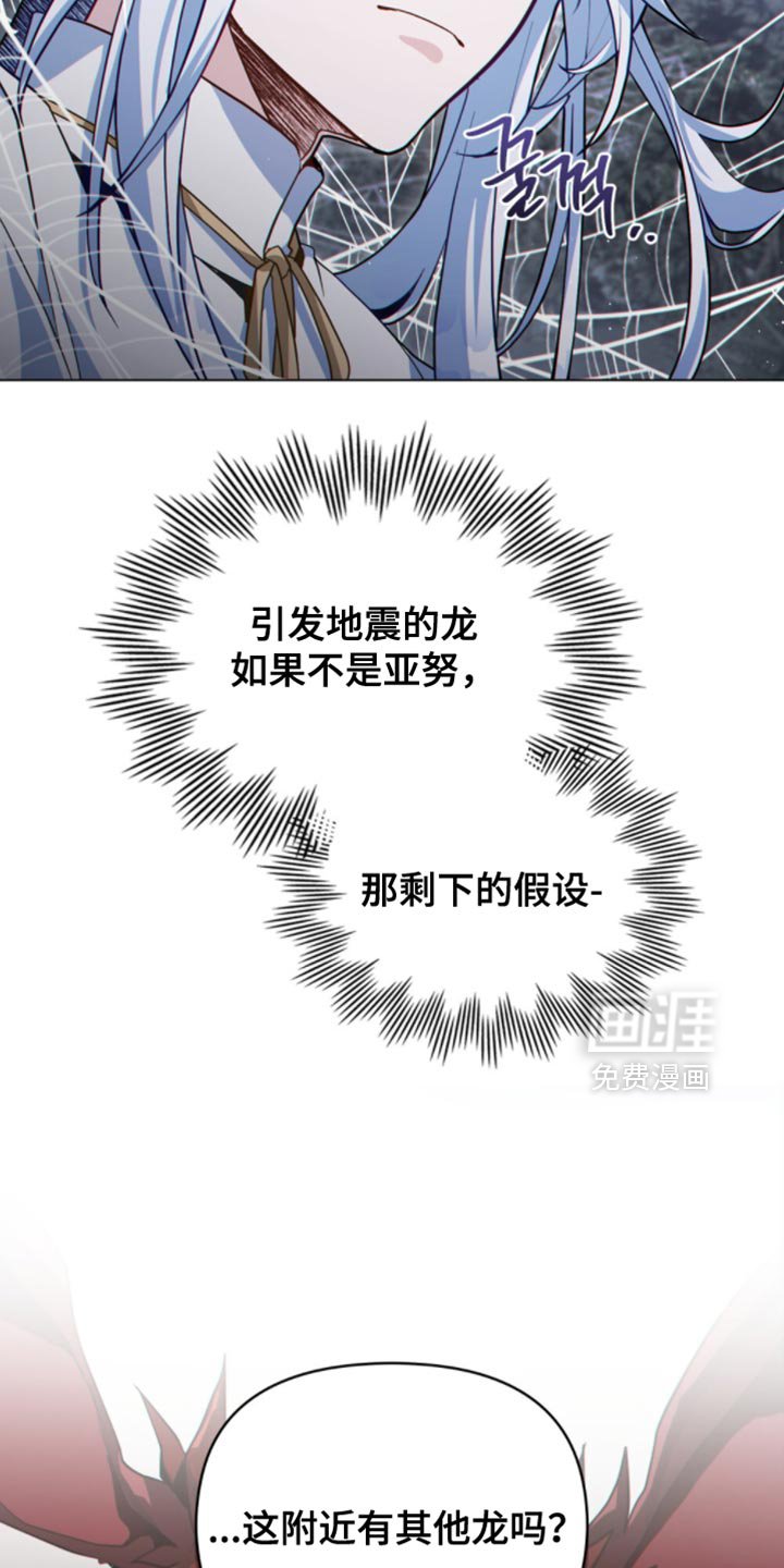 第121章：【第二季】我有问题要问