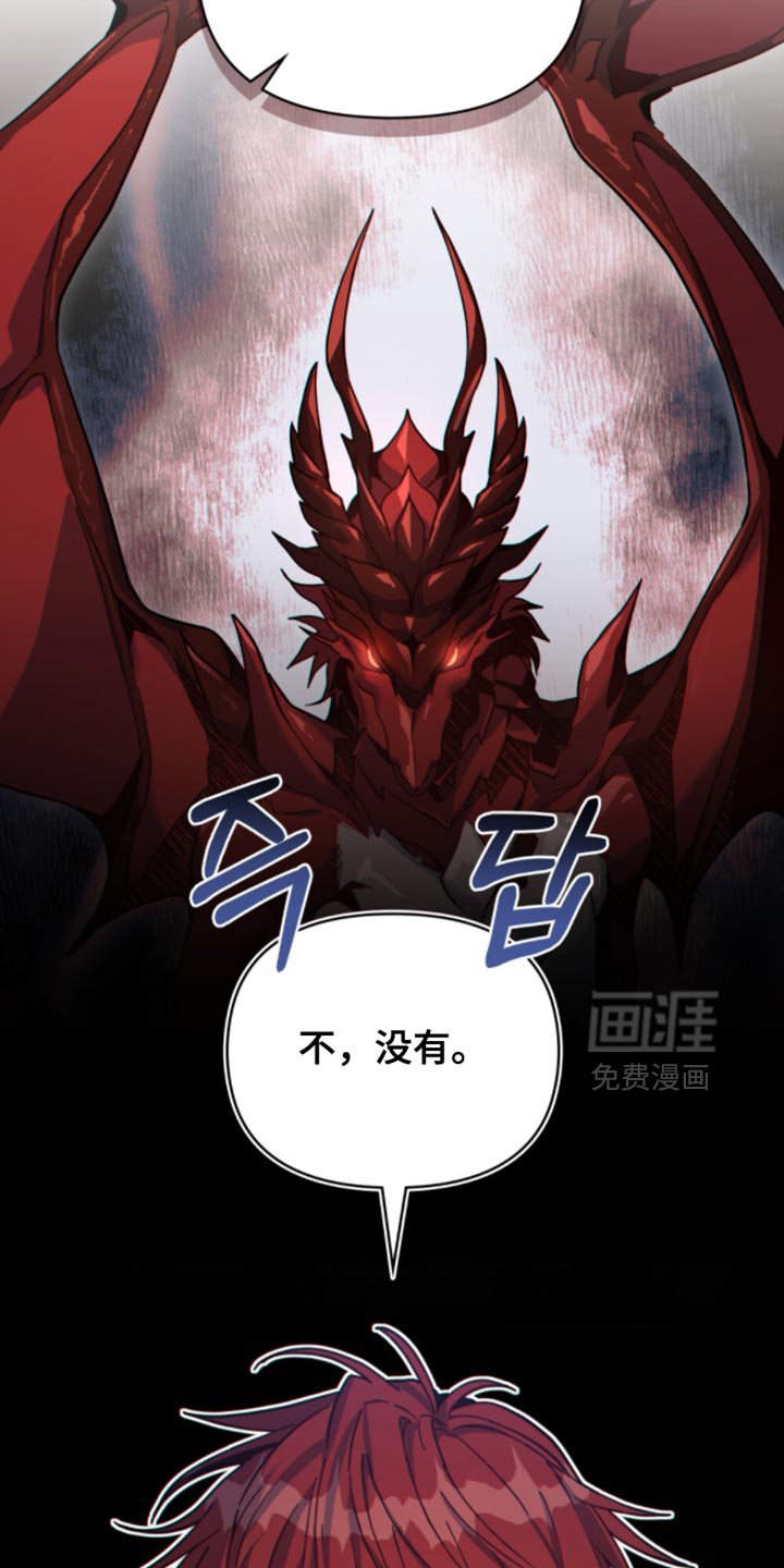 第121章：【第二季】我有问题要问