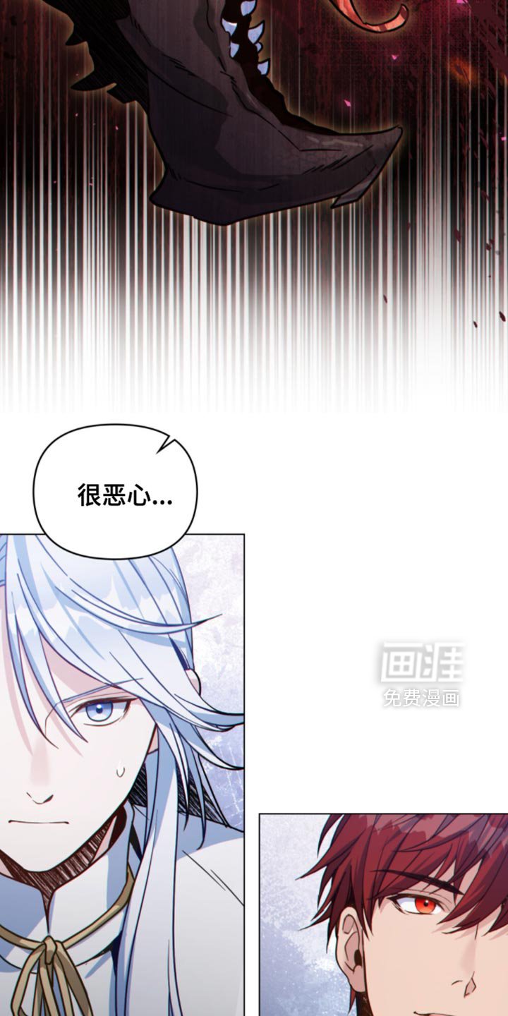 第121章：【第二季】我有问题要问
