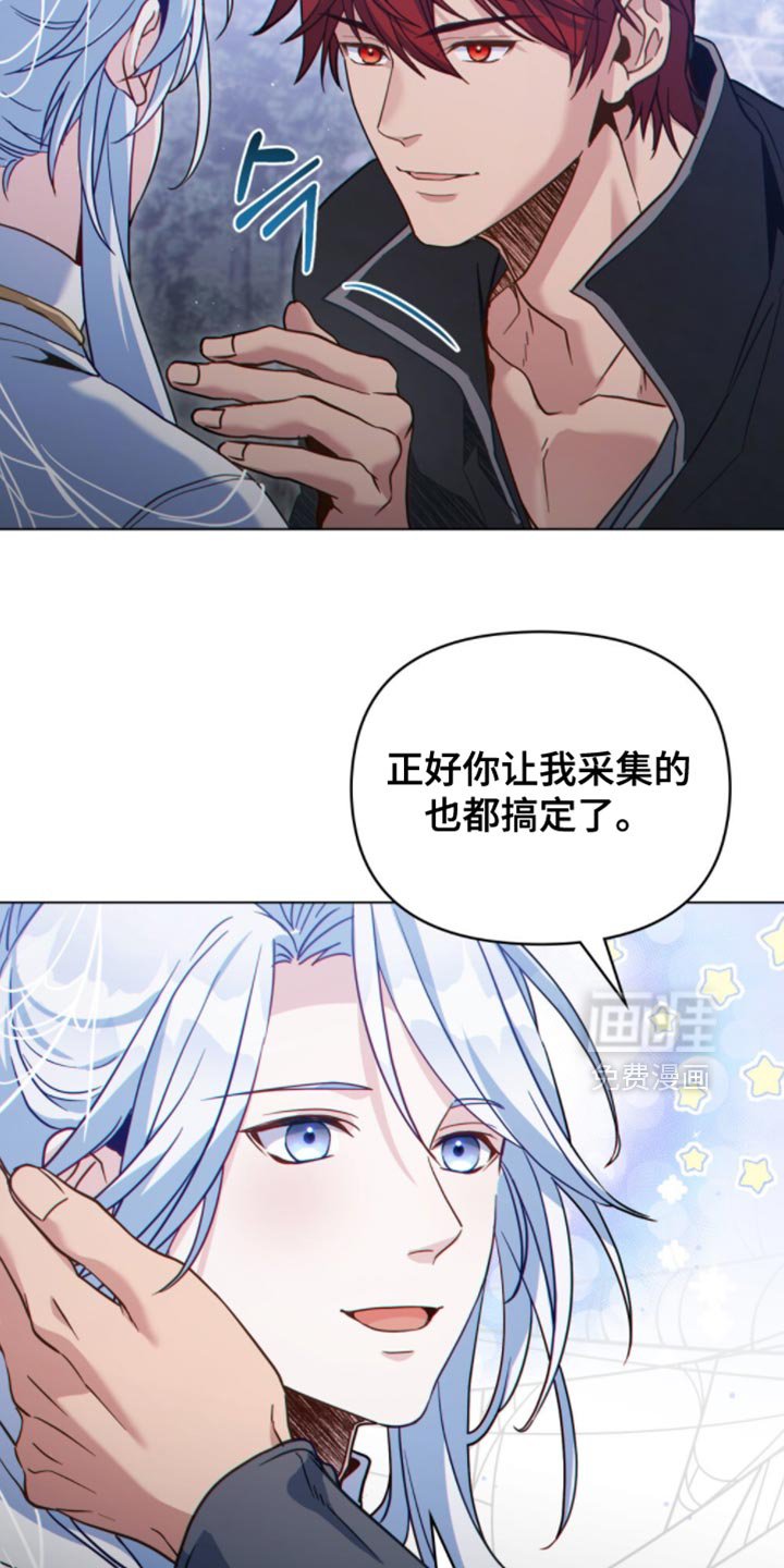 第121章：【第二季】我有问题要问