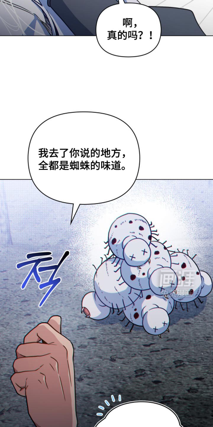 第121章：【第二季】我有问题要问