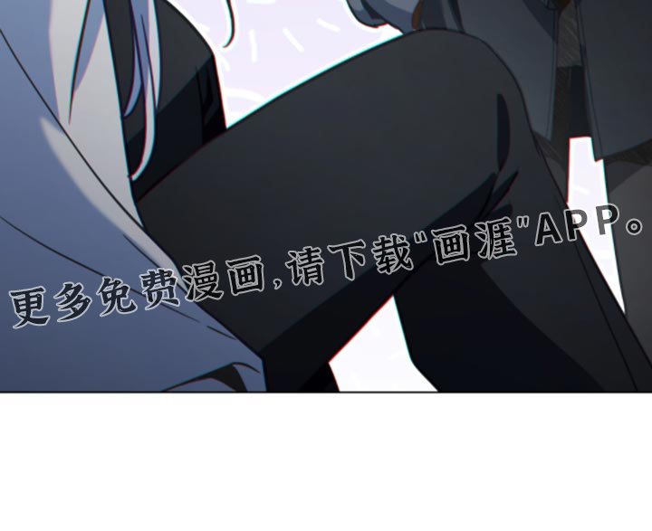 第121章：【第二季】我有问题要问