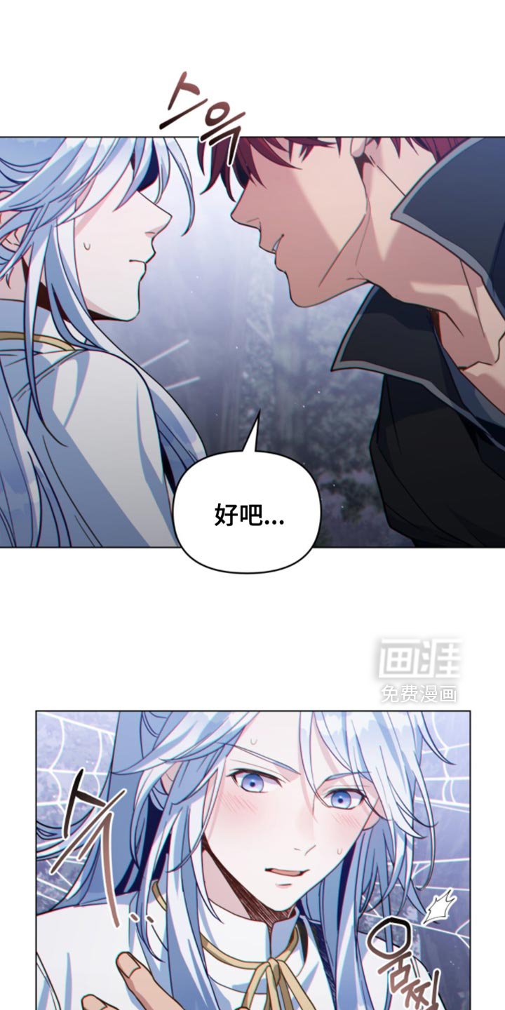 第122章：【第二季】走进点看吗？