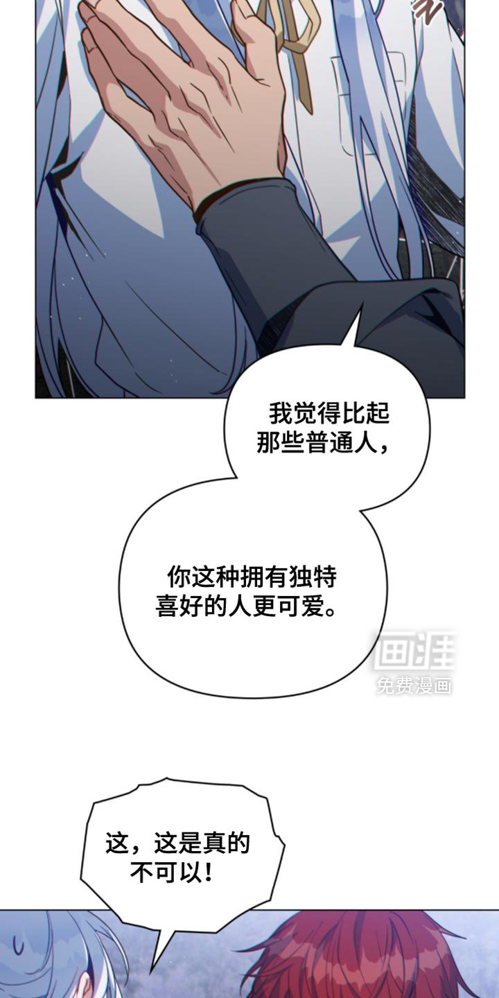 第122章：【第二季】走进点看吗？