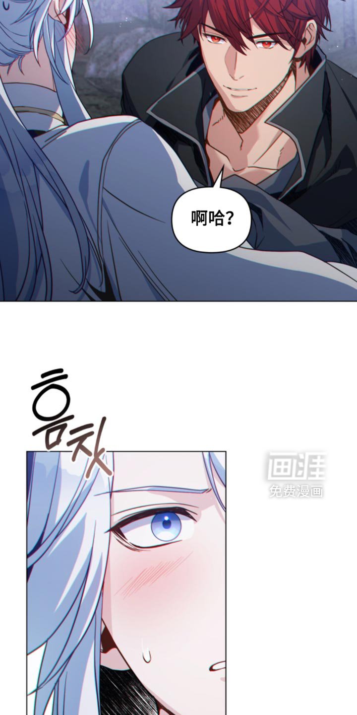 第122章：【第二季】走进点看吗？