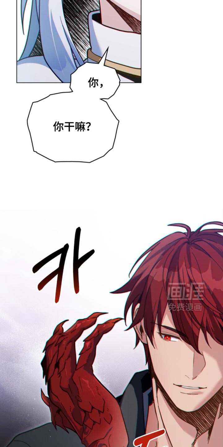 第122章：【第二季】走进点看吗？