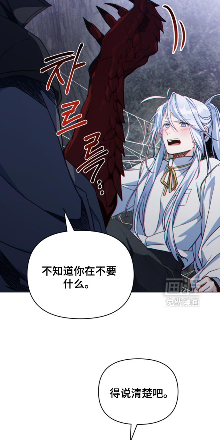 第122章：【第二季】走进点看吗？