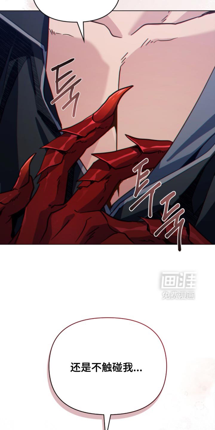 第122章：【第二季】走进点看吗？