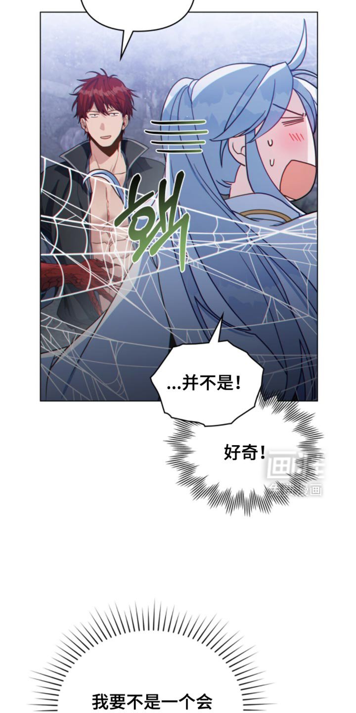 第122章：【第二季】走进点看吗？