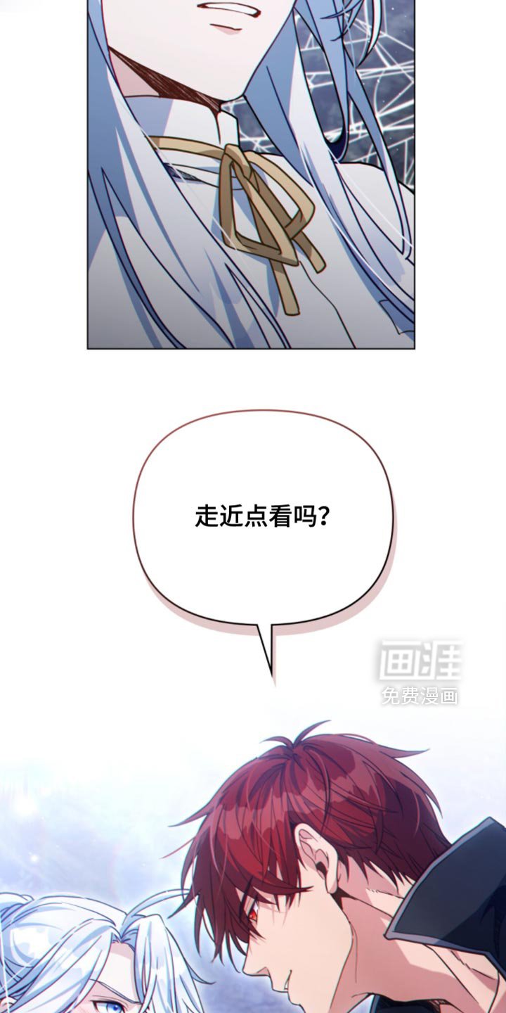 第122章：【第二季】走进点看吗？