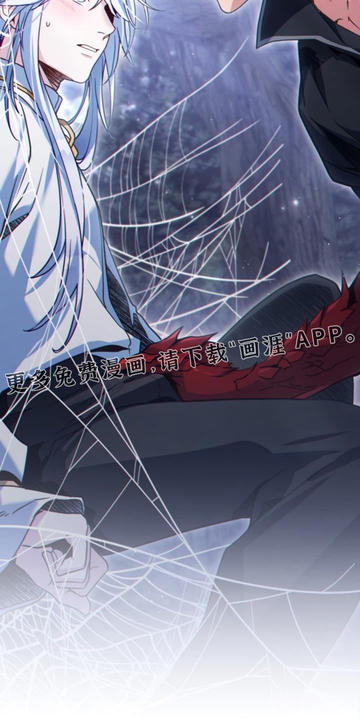 第122章：【第二季】走进点看吗？