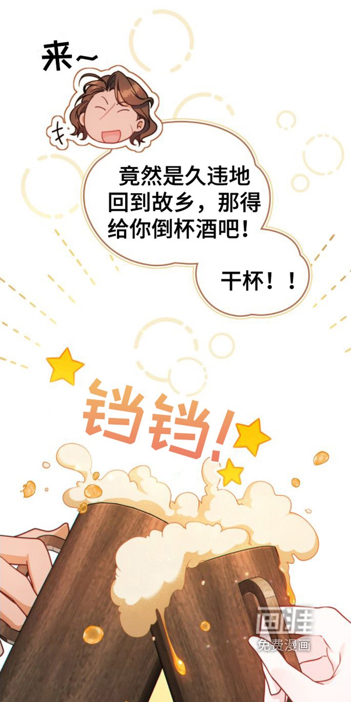 第13章：喝醉