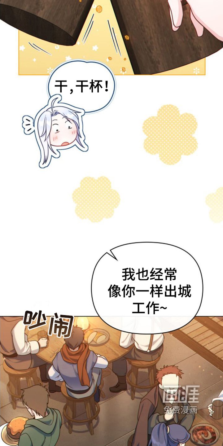 第13章：喝醉