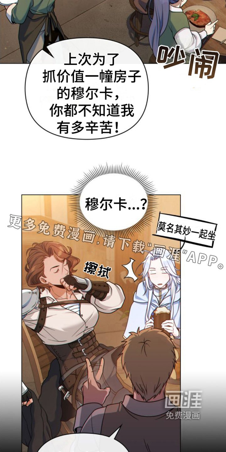 第13章：喝醉