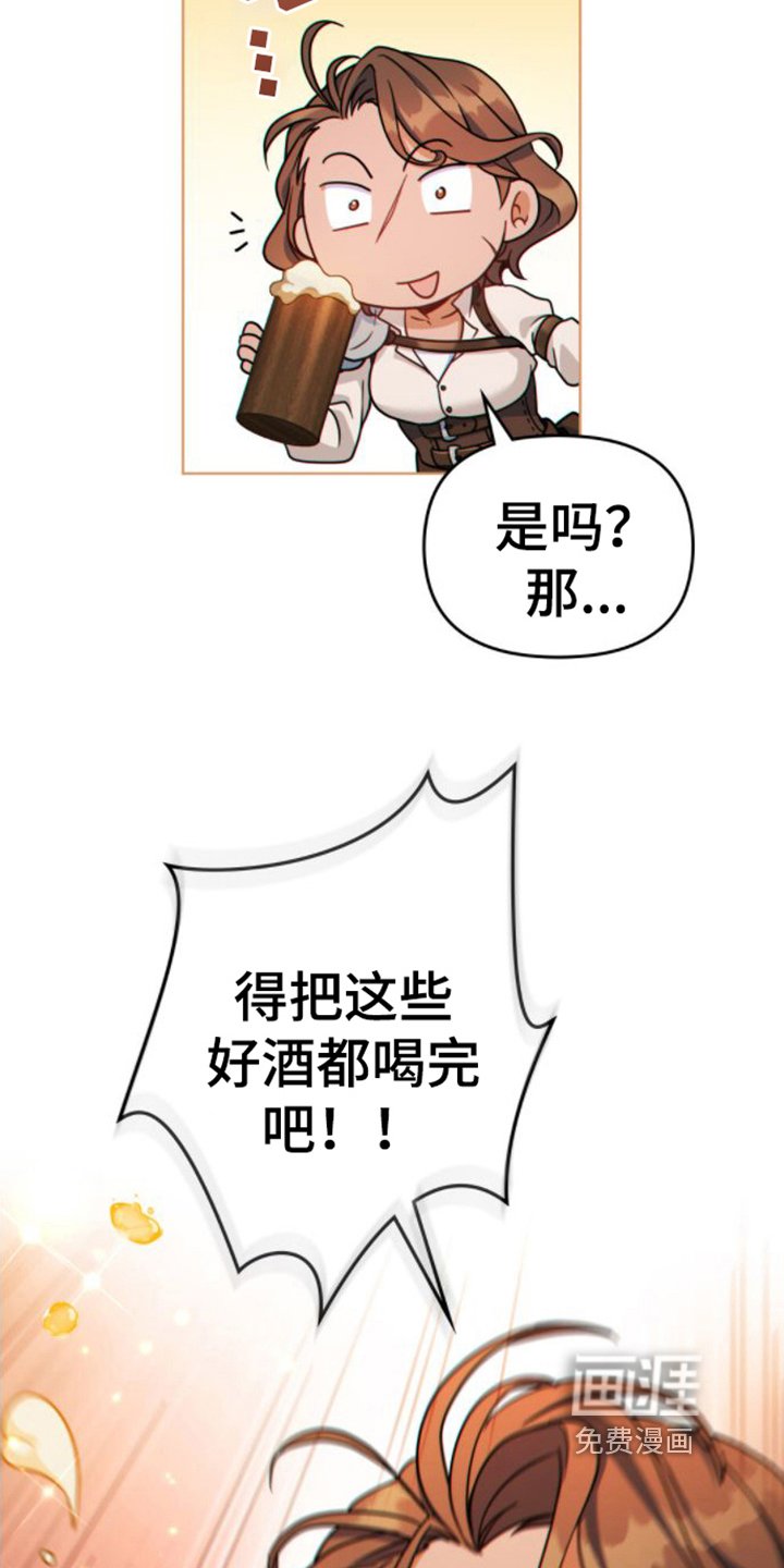 第13章：喝醉