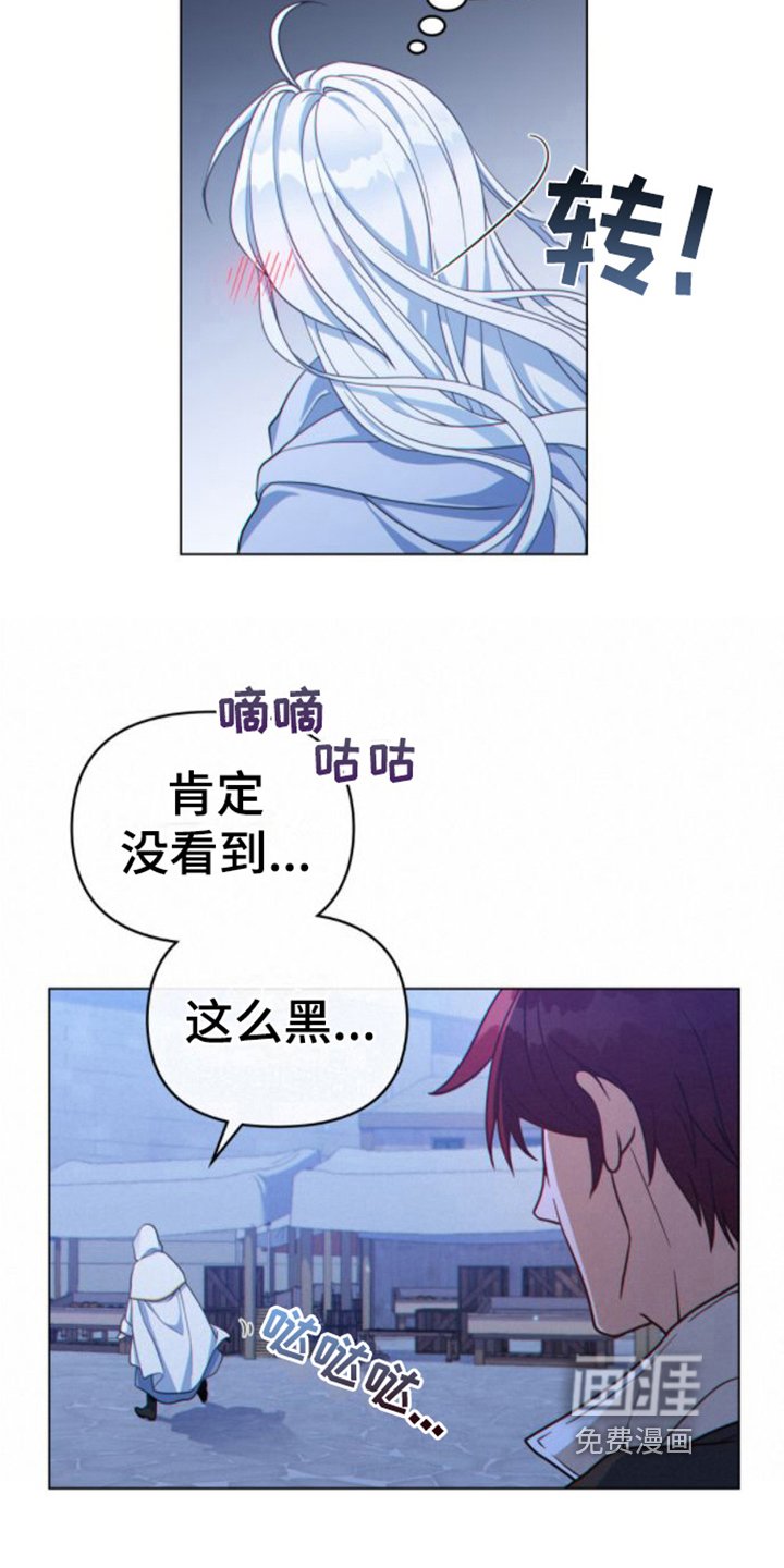 第13章：喝醉
